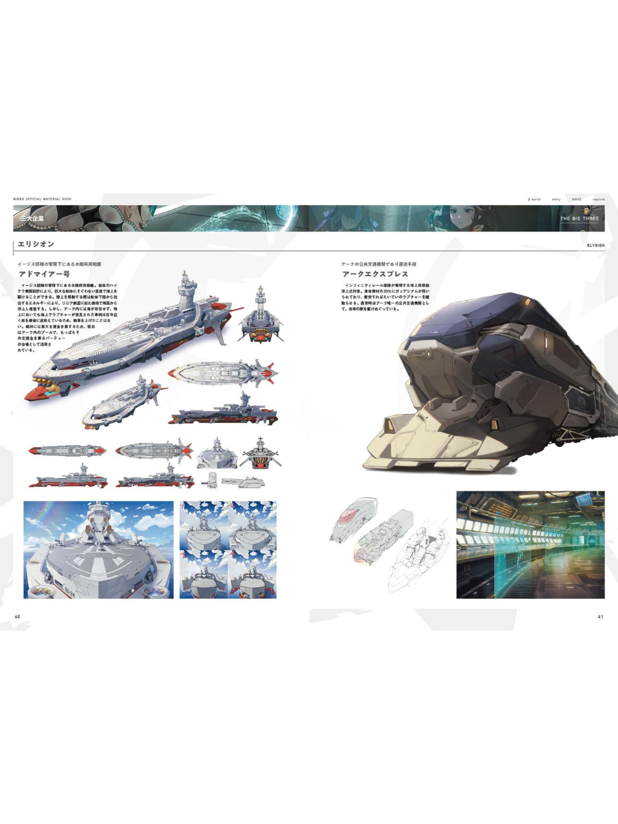 Goddess of Victory NIKKE Official Art Book