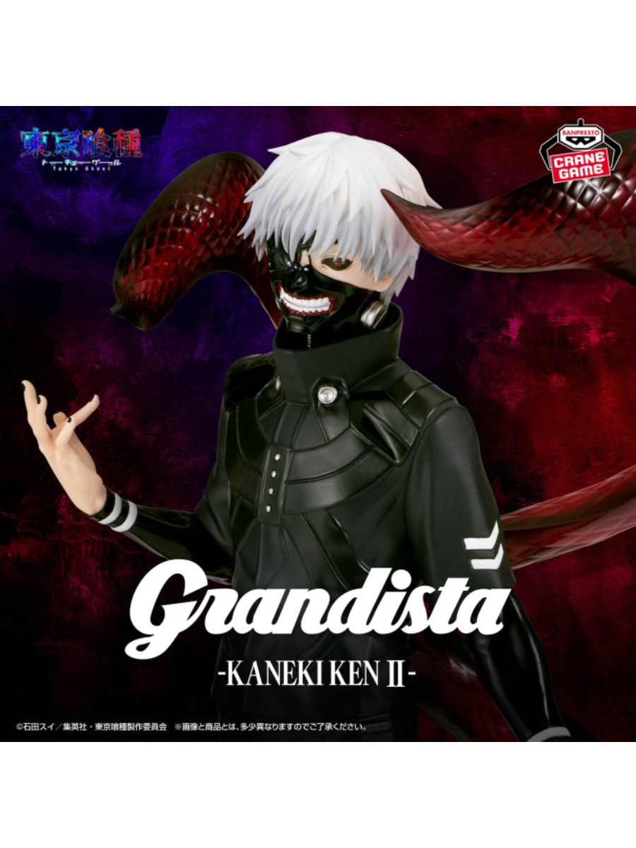 Tokyo Ghoul Grandista Ken Kaneki II Figure
