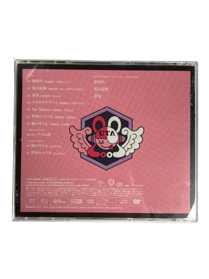 Ado - Uta no Uta ONE PIECE FILM RED CD + DVD First Limited Edition