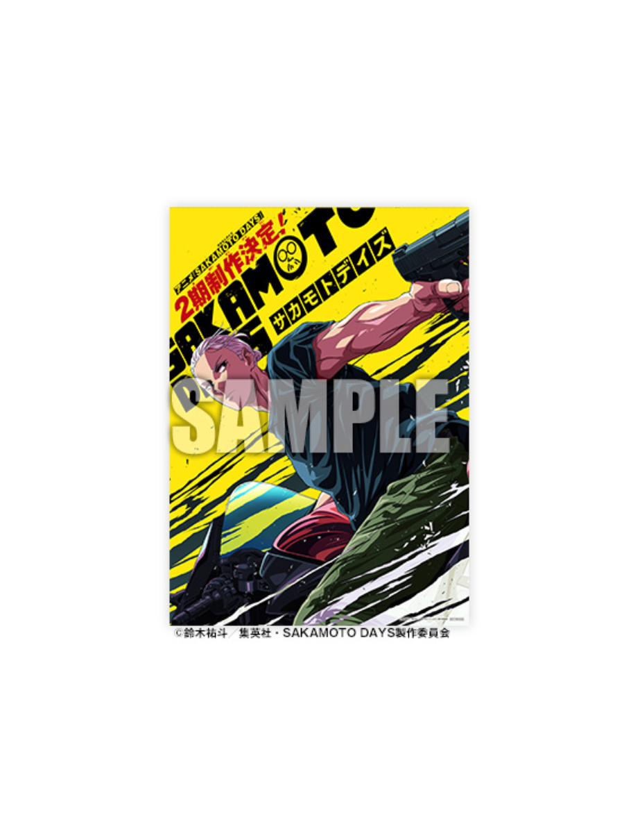 Jump GIGA 2026 Winter Jujutsu Kaisen Special Issue