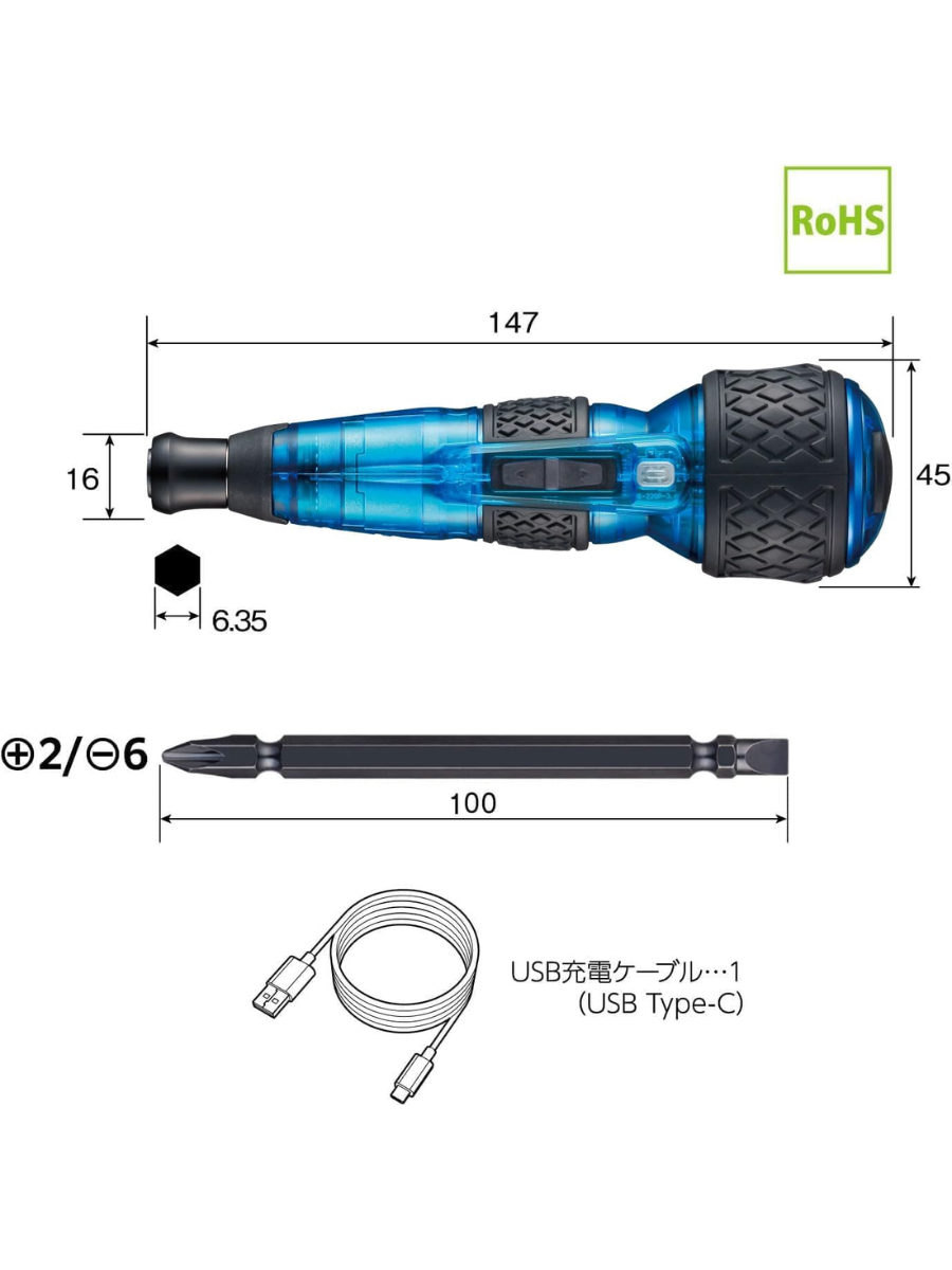 VESSEL Electric Ball Grip Screwdriver Galaxy Blue Limited