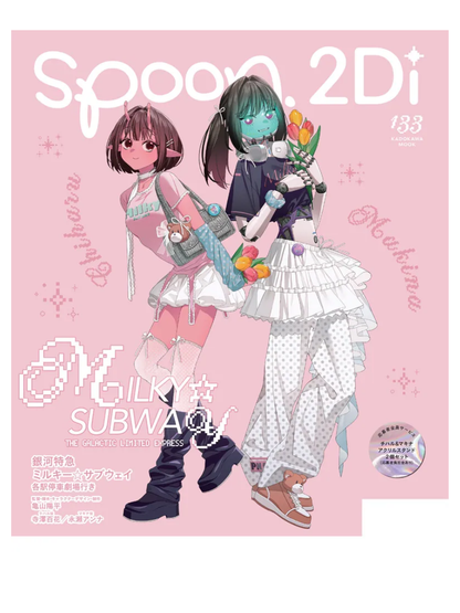 Spoon 2Di Vol.133 Anime Magazine