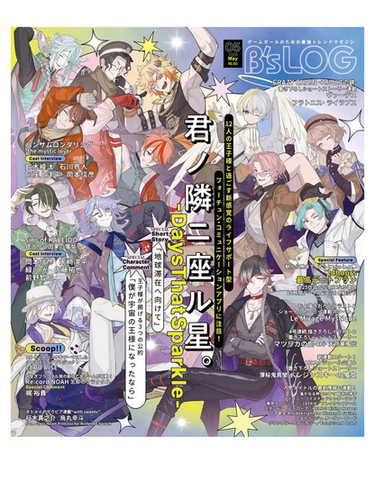 B's-LOG May 2026 Japanese Game Magazine