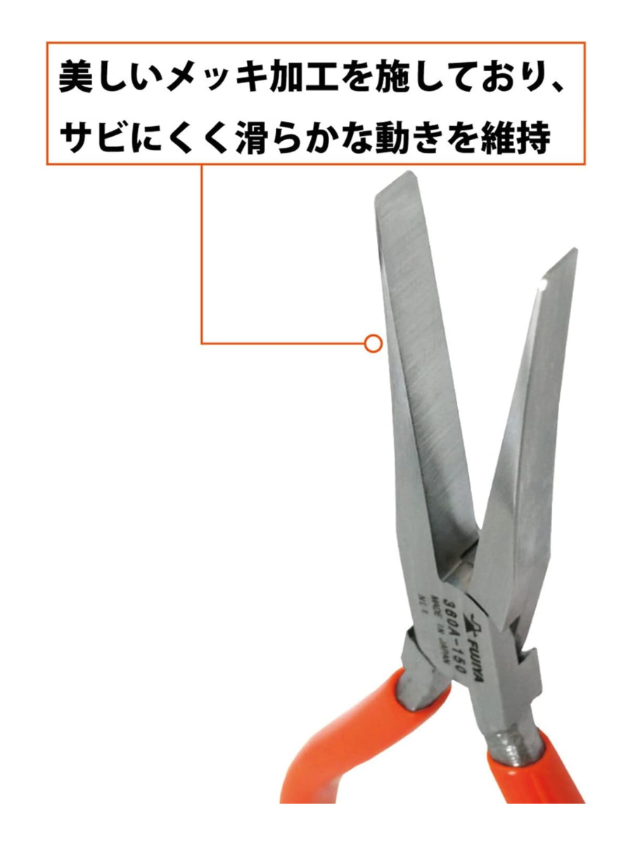Fujiya 360A-150 Needle Nose Pliers