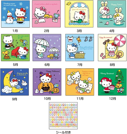 Hello Kitty 2026 Wall Calendar (Type M)