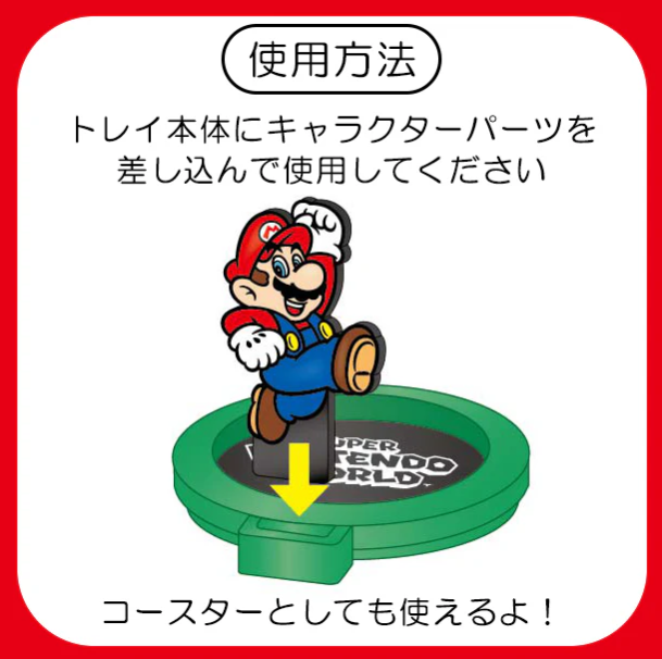 Super Nintendo World Mario Piranha Plant Multi Tray Set (2 Pieces)