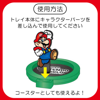 Super Nintendo World Mario Piranha Plant Multi Tray Set (2 Pieces)