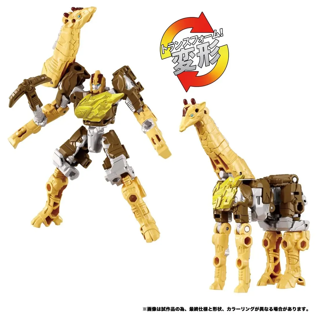 Takara Tomy Transformers Wild King WKB Series Robot Beast Toy