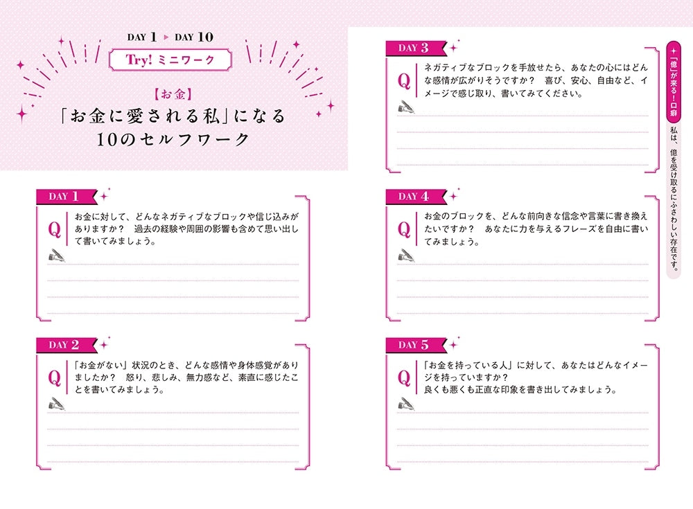 Yayoi Kumayomi Notebook Book