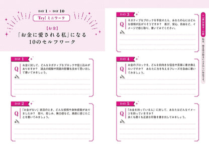 Yayoi Kumayomi Notebook Book