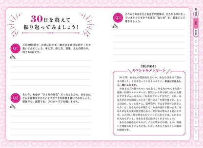 Yayoi Kumayomi Notebook Book