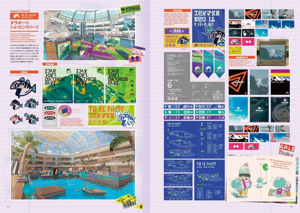 Bancala Walker by Splatoon 3 Official Guide Book