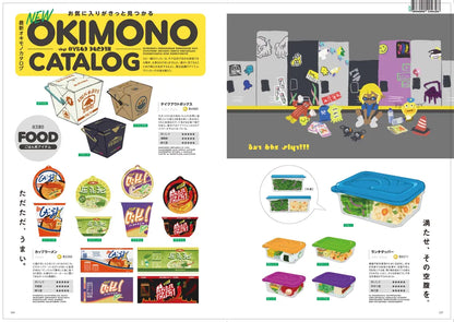 Bancala Walker by Splatoon 3 Official Guide Book