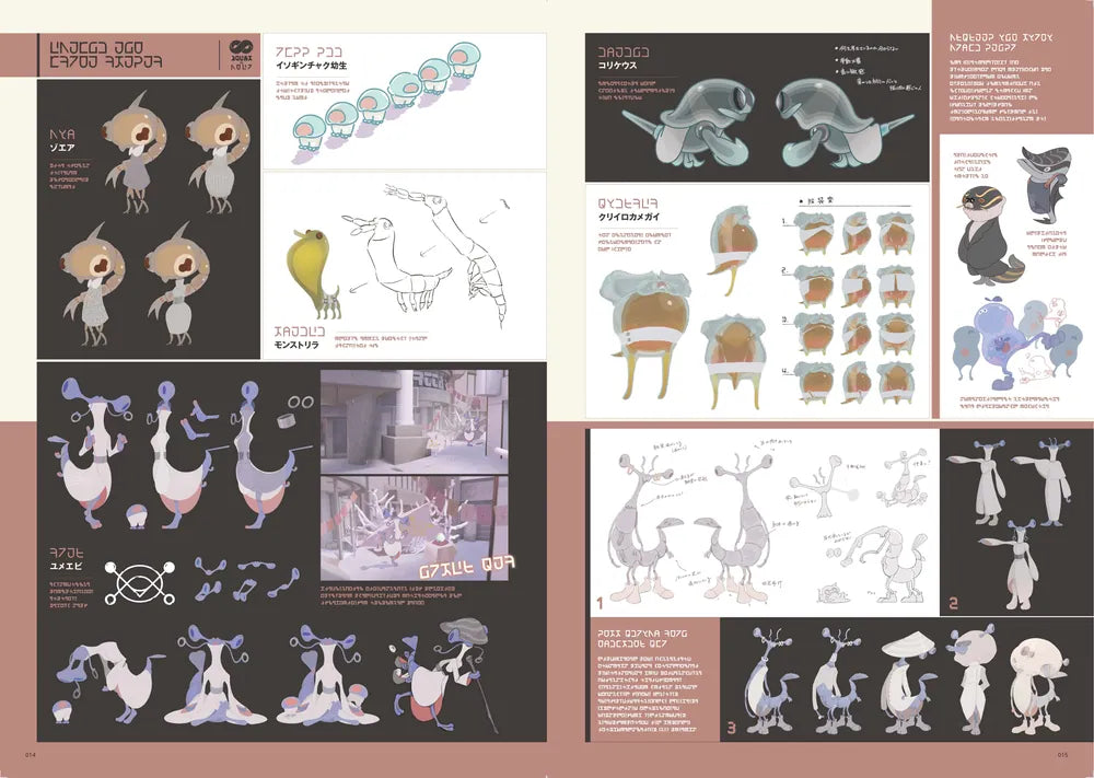 Bancala Walker by Splatoon 3 Official Guide Book
