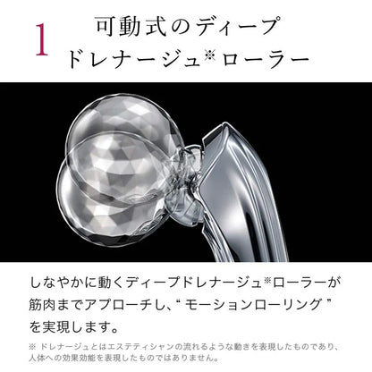 ReFa Motion Carat Roller Beauty Tool