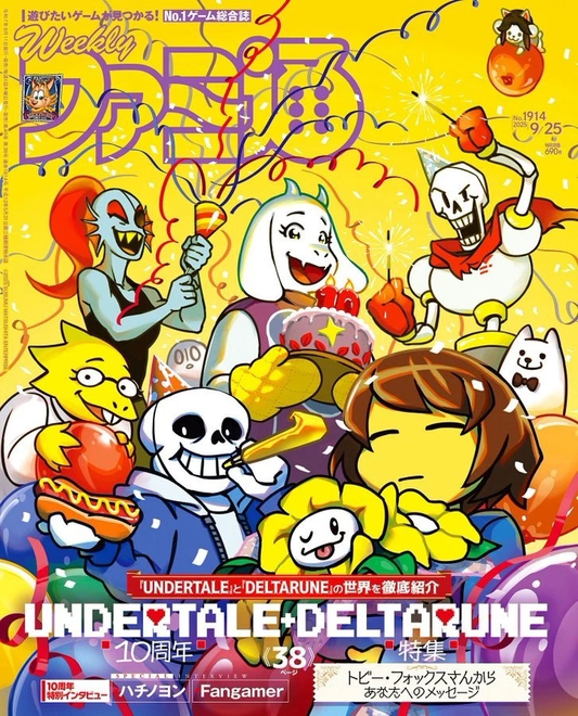 Weekly Famitsu Magazine September 25, 2025 Issue No.1914 Japan