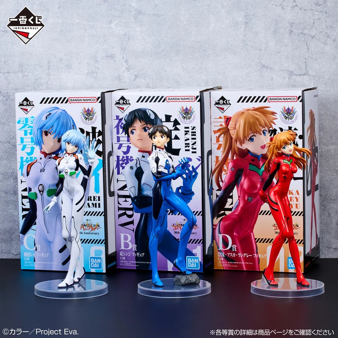 Ichiban Kuji Evangelion Shinji Ikari Figure B Prize