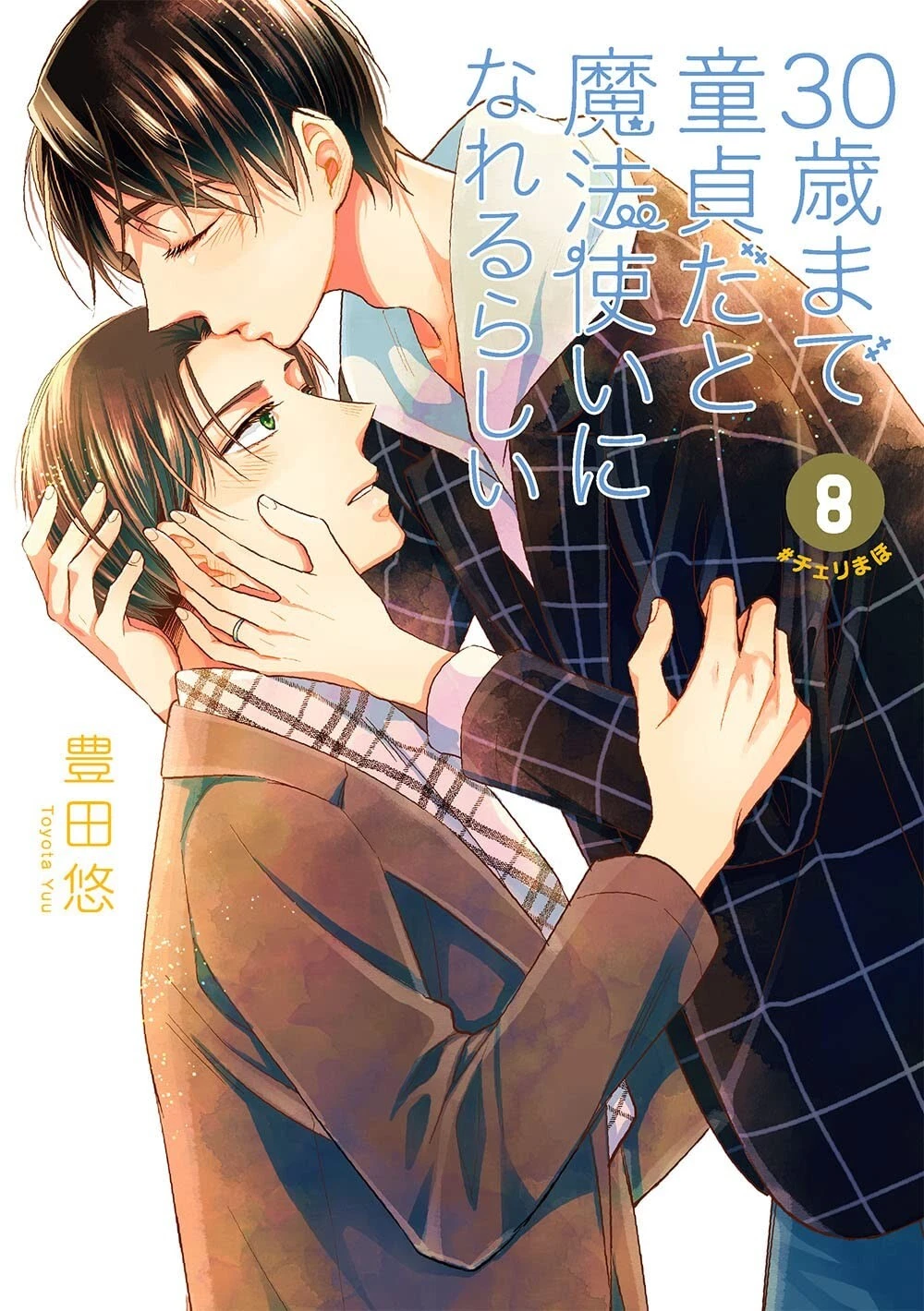Cherry Magic! Thirty Years of Virginity Vol.1-15 Manga Set Japanese Edition