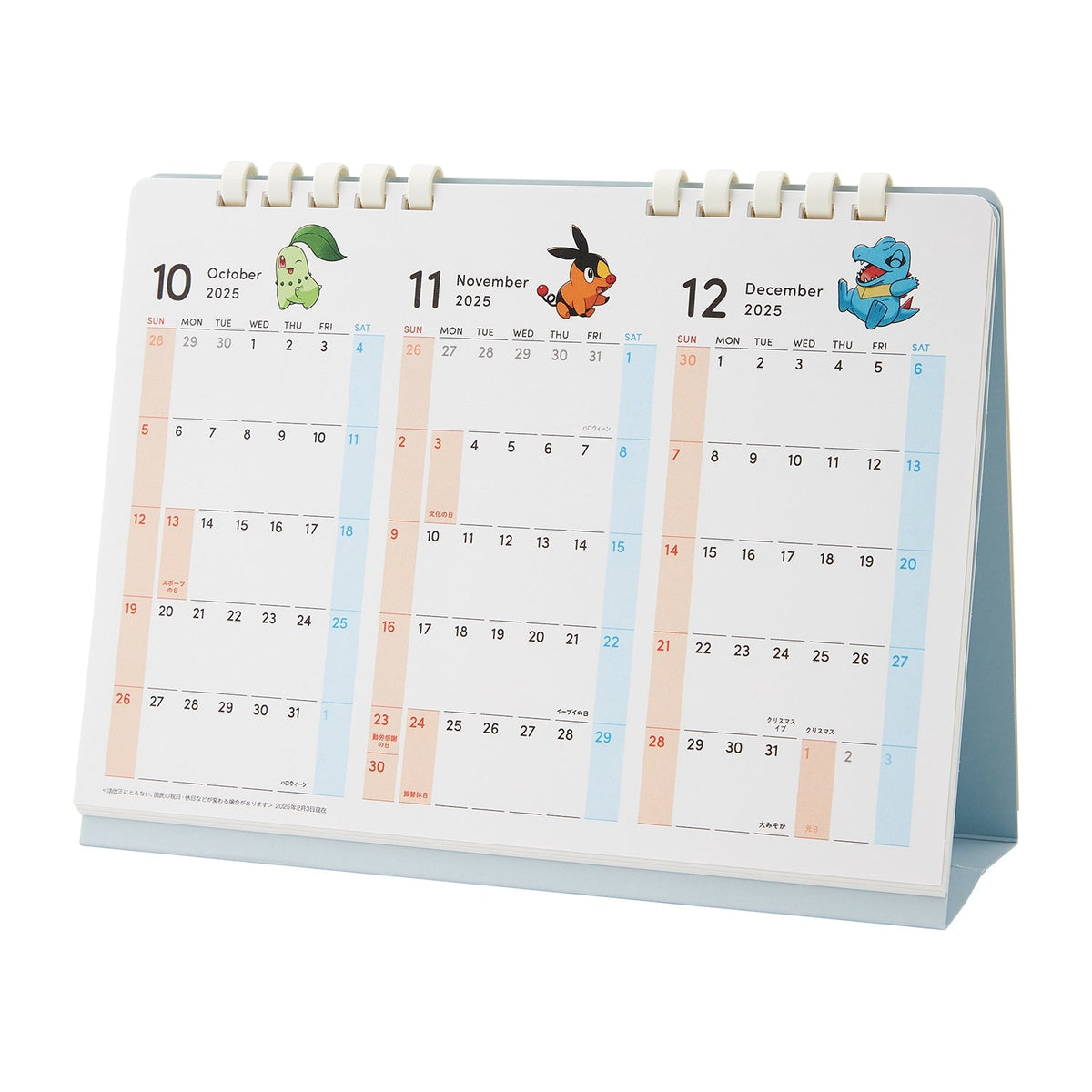 Pokemon Center Original 2026 Desk Calendar