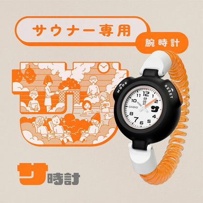 Casio SAN-100H-7BJR Sauna Watch