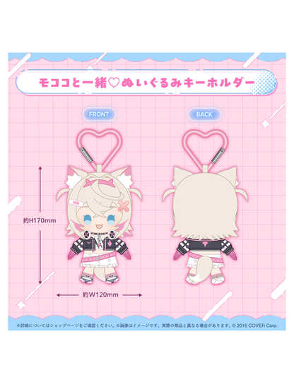 Furawa Abyss Guard & Mokoko Abyss Guard Birthday Commemoration 2025 Plush Keychains