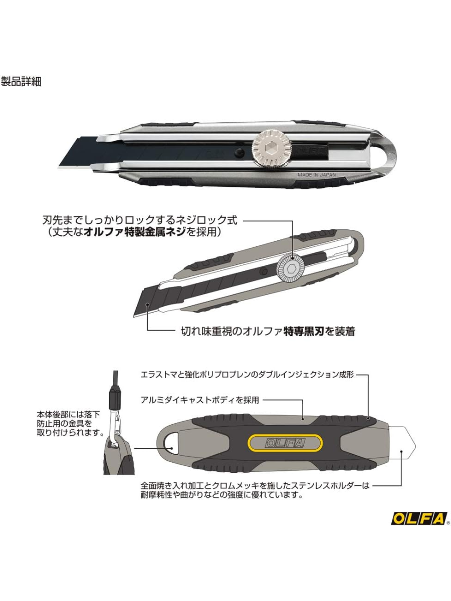 OLFA Metal Hyper Pro Utility Knife