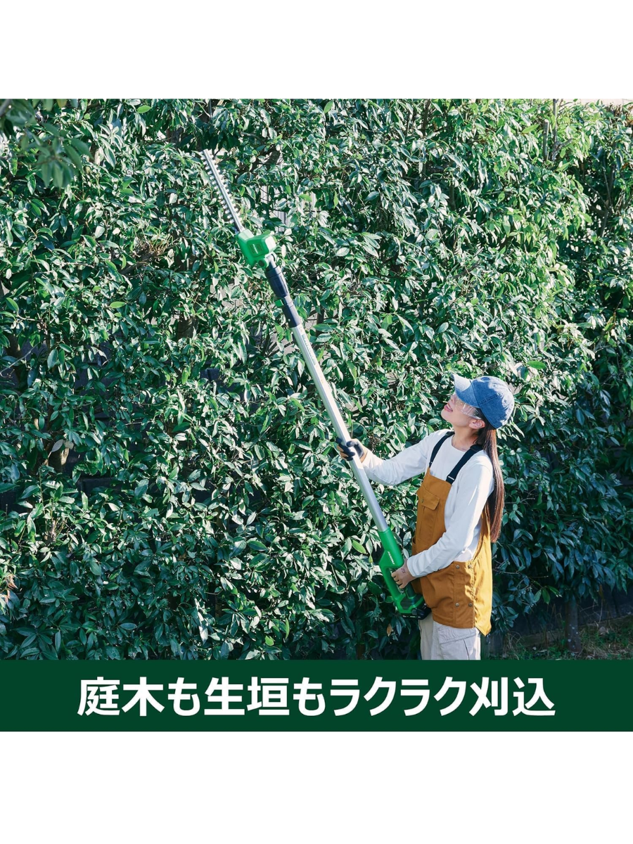 HiKOKI CHP1825DA 18V Cordless Pole Hedge Trimmer