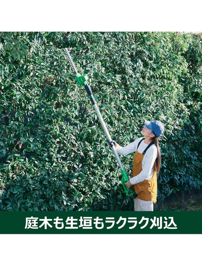 HiKOKI CHP1825DA 18V Cordless Pole Hedge Trimmer