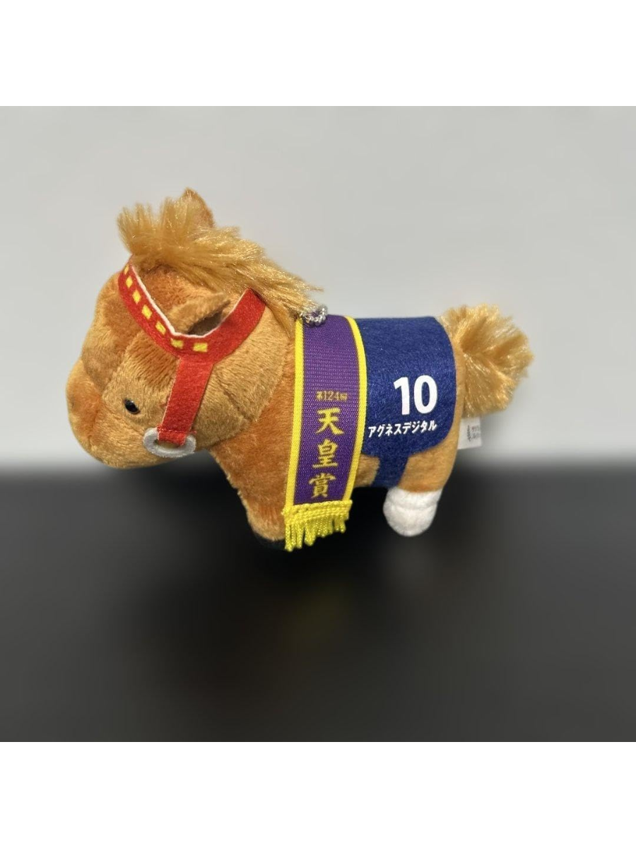 Thoroughbred Collection Agnes Digital Horse Mascot Plush Keychain
