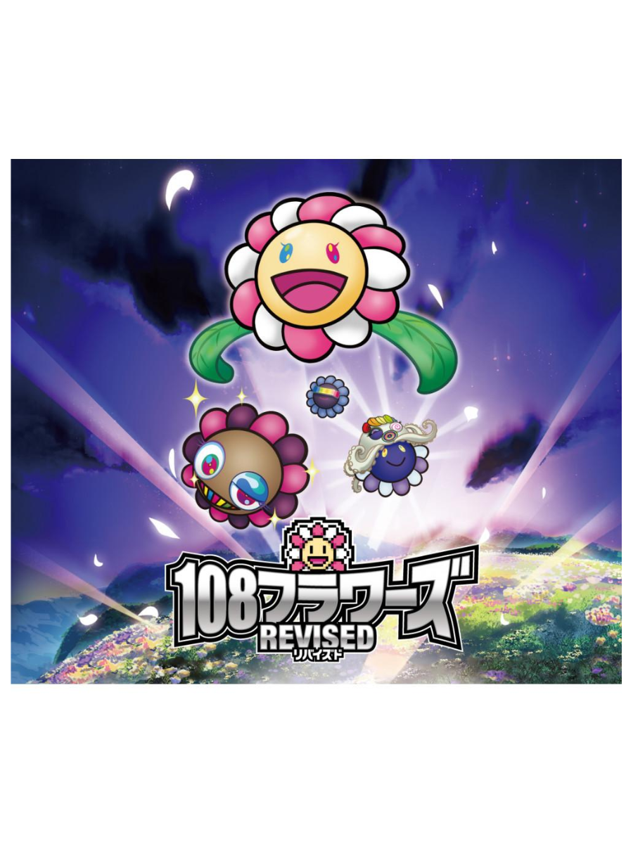 Murakami.Flowers Collectible Trading Card - 108 Flowers Revised (Box) Japanese Version