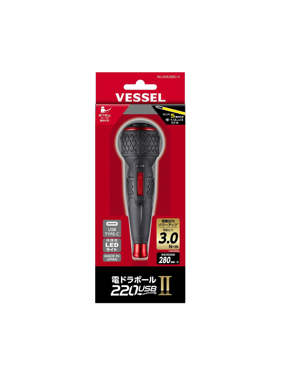 VESSEL 220USBC-5 Electric Ball Grip Screwdriver II Set with 5 Bits