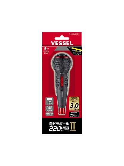VESSEL 220USBC-5 Electric Ball Grip Screwdriver II Set with 5 Bits