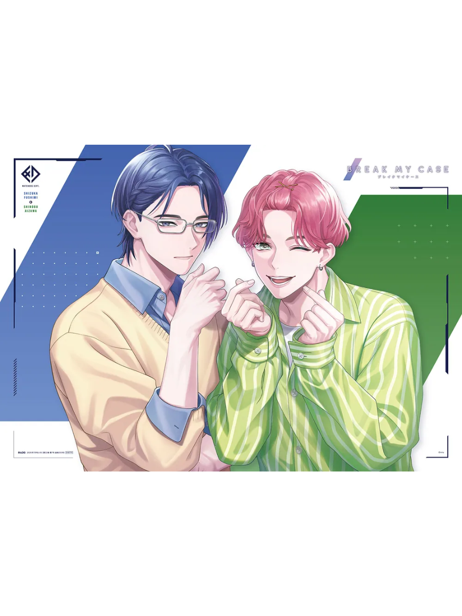 B's-LOG July 2026 Issue