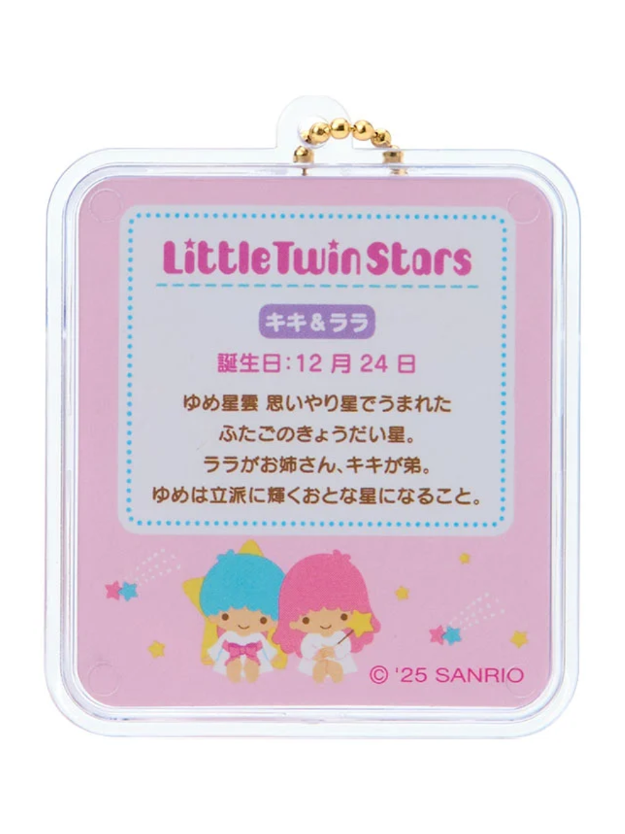 Sanrio Little Twin Stars Miniature Toy Package Charm
