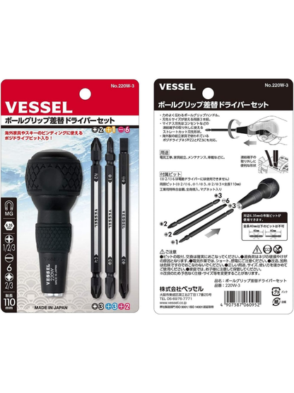 VESSEL 220W-3 Ball Grip Screwdriver Set