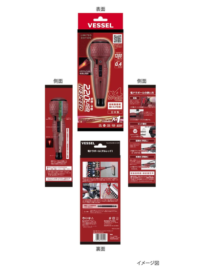 VESSEL 220USB-S1DR High Speed Electric Ball Grip Screwdriver Dark Red