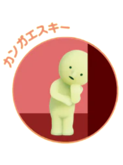 Sonny Angel Smiski Living Series Assort Blind Box
