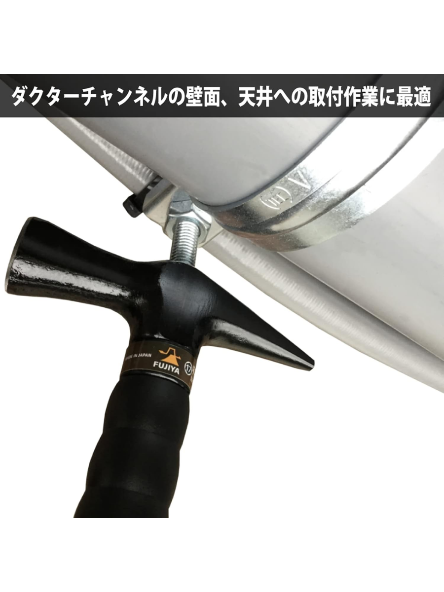 Fujiya HT17P-185 Through Handle Pocket Hammer 185mm