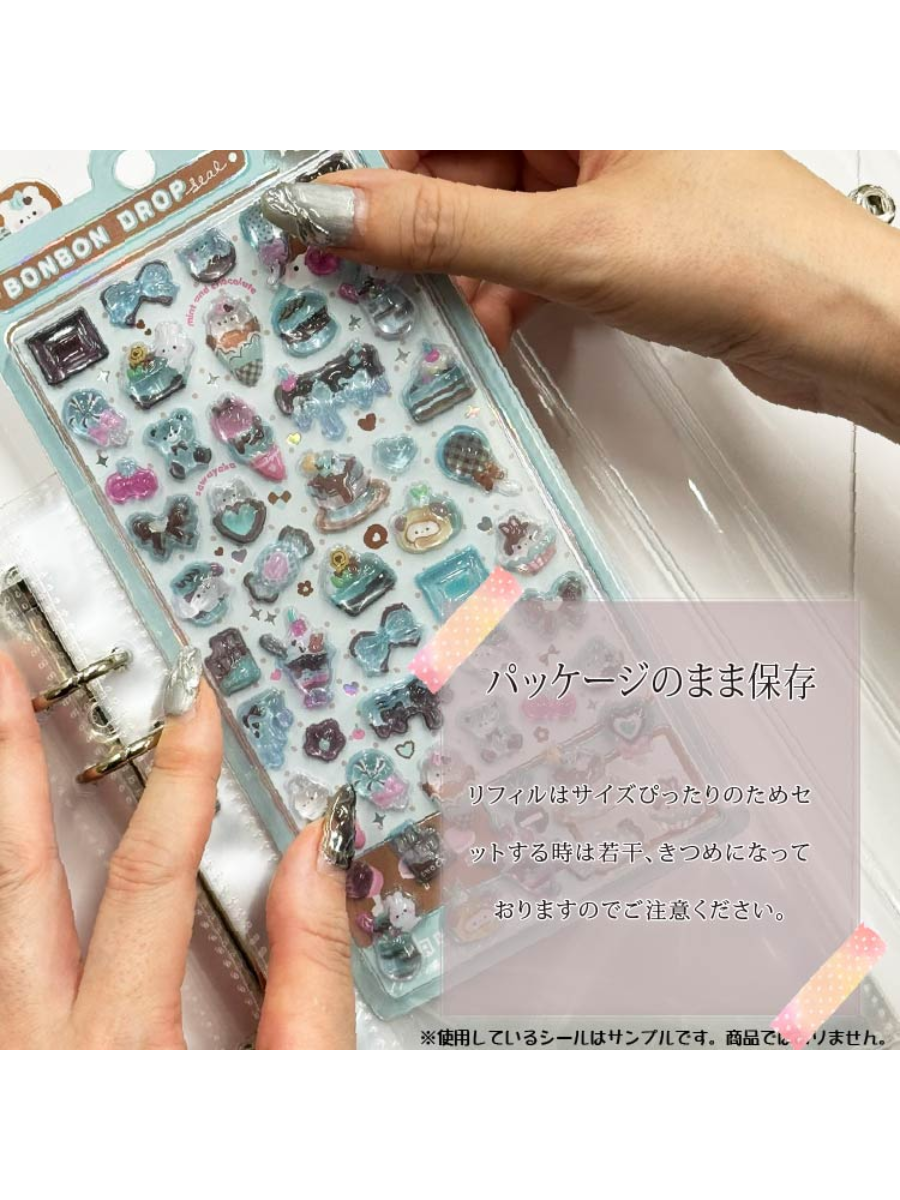Sun-Star Sticker Binder A5 Size – Large Capacity Collectible Sticker Organizer
