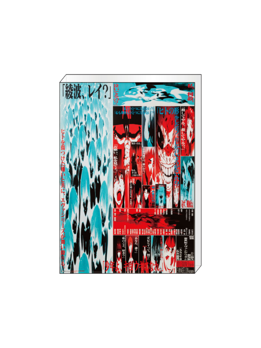 Evangelion Acrylic Block Poster – Death and Rebirth
