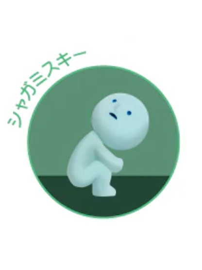Sonny Angel Smiski Toilet Series Assorted Box