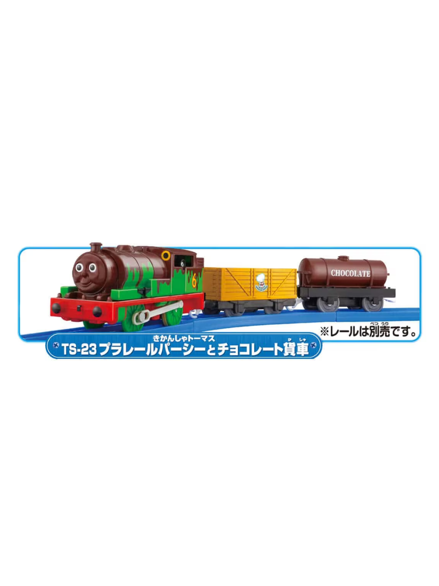 Plarail TS-23 Percy and Chocolate Freight Car Set