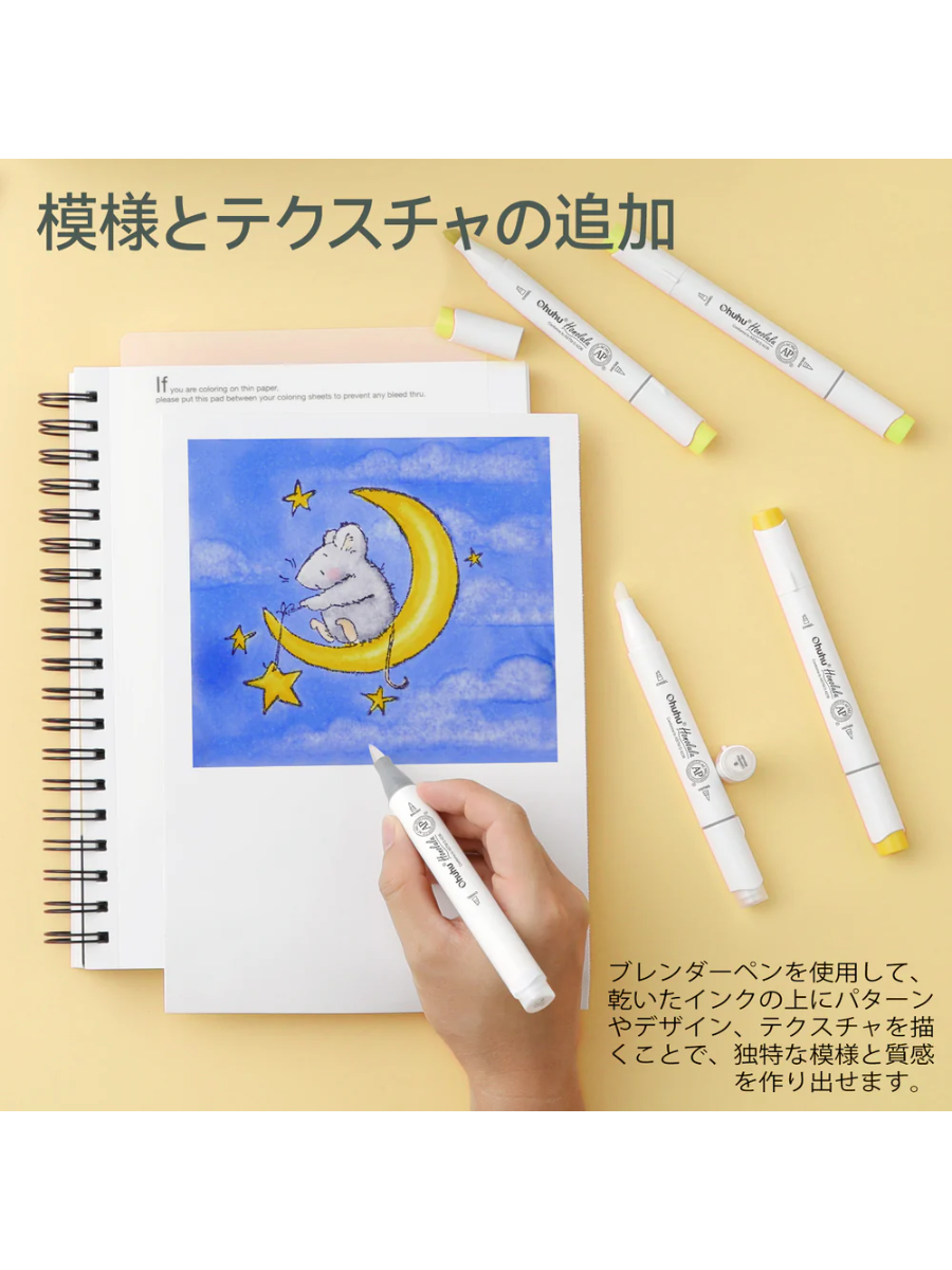 Ohuhu Colorless Blender Pens Set  6 Pack
