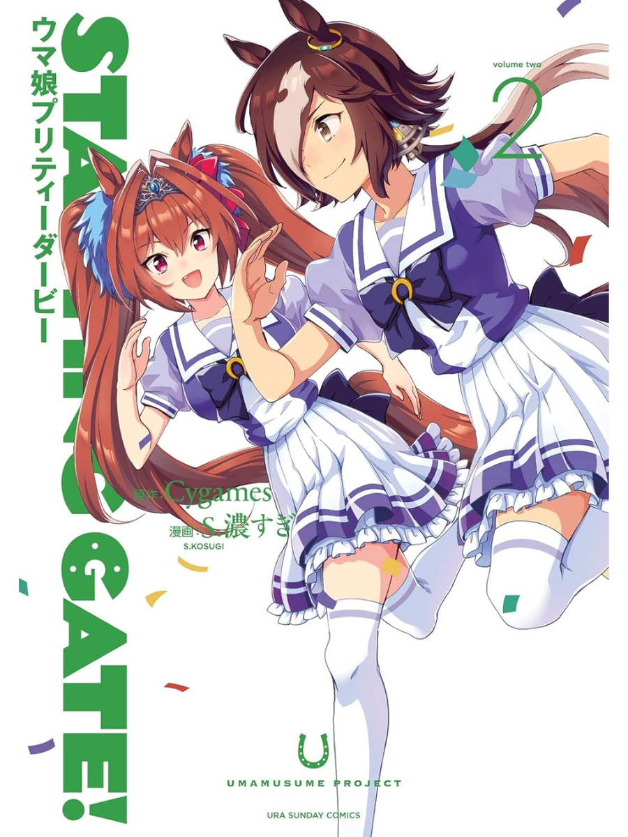 STARTING GATE! Uma Musume Pretty Derby Vol.1–6 Manga Set