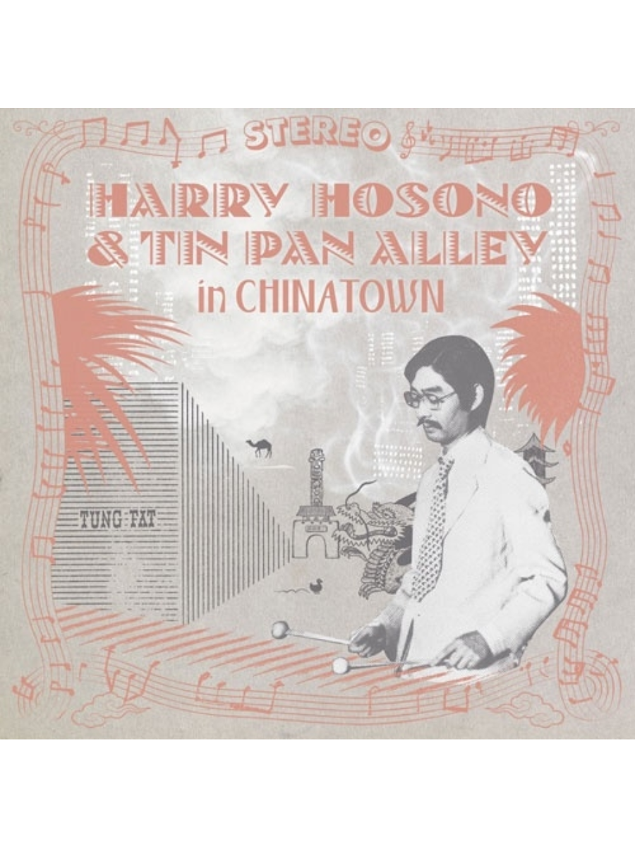 Haruomi Hosono HARRY HOSONO & TIN PAN ALLEY IN CHINA TOWN Limited Edition LP
