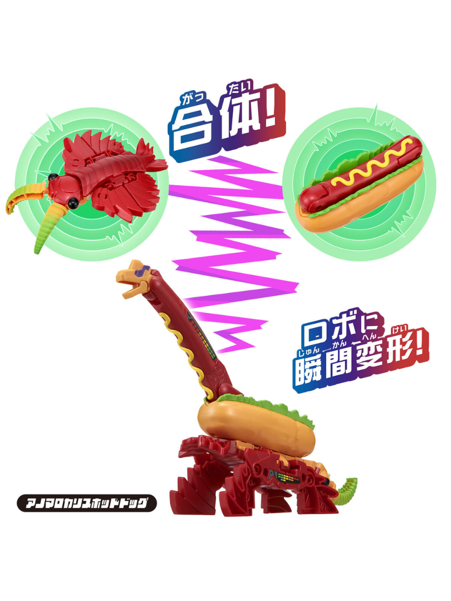 Unitrobo Anomalocaris Hot Dog Transforming Robot Toy