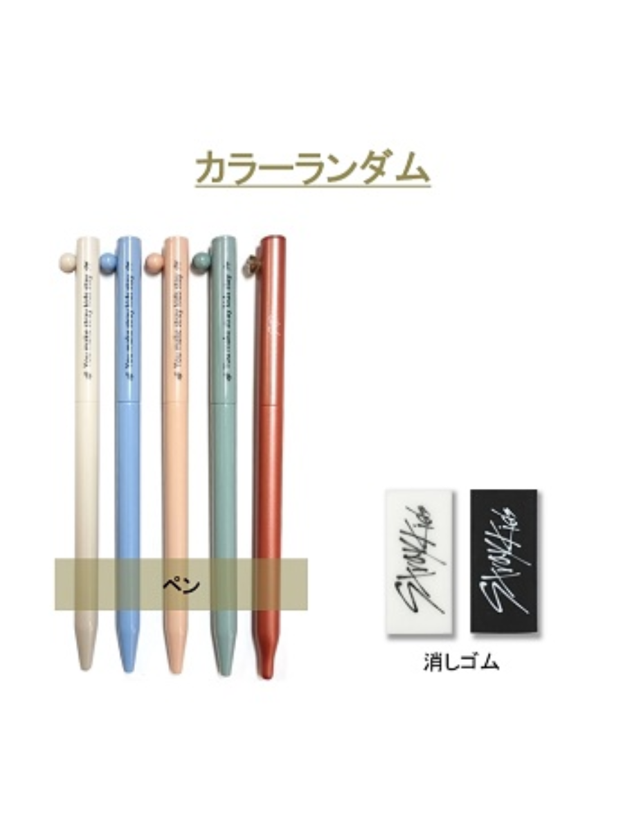 Stray Kids Stationery Set [3-Piece Set]  Pen Case, Pen, and Eraser