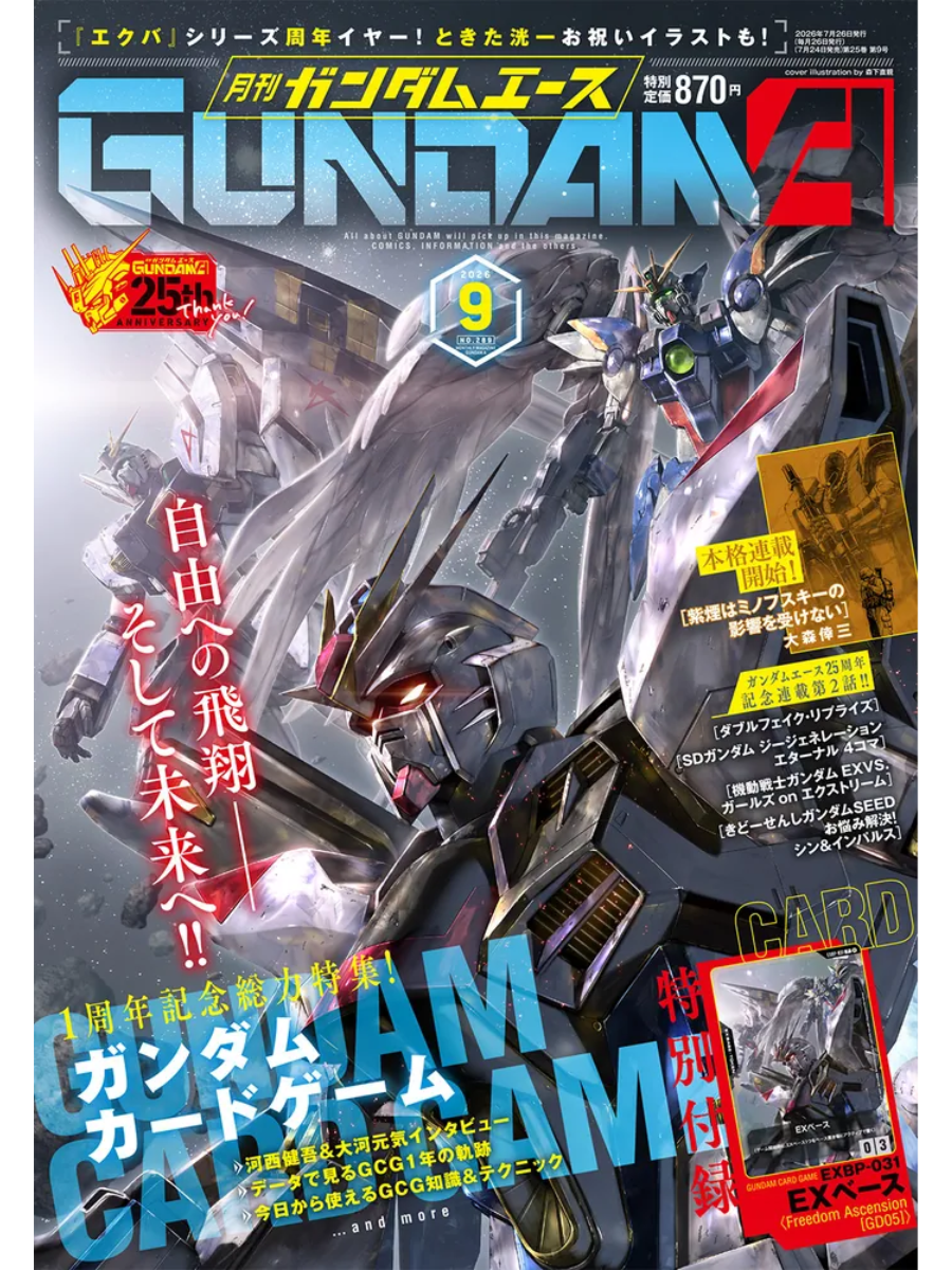 Gundam Ace September 2026 Issue No.289 Japanese Magazine