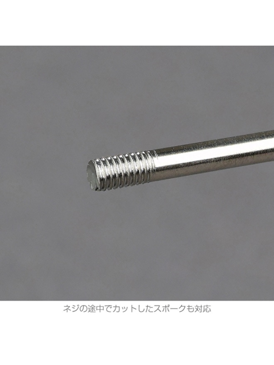 HOZAN C-702-14 Bicycle Spoke Threading Tool #14