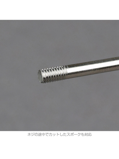 HOZAN C-702-14 Bicycle Spoke Threading Tool #14